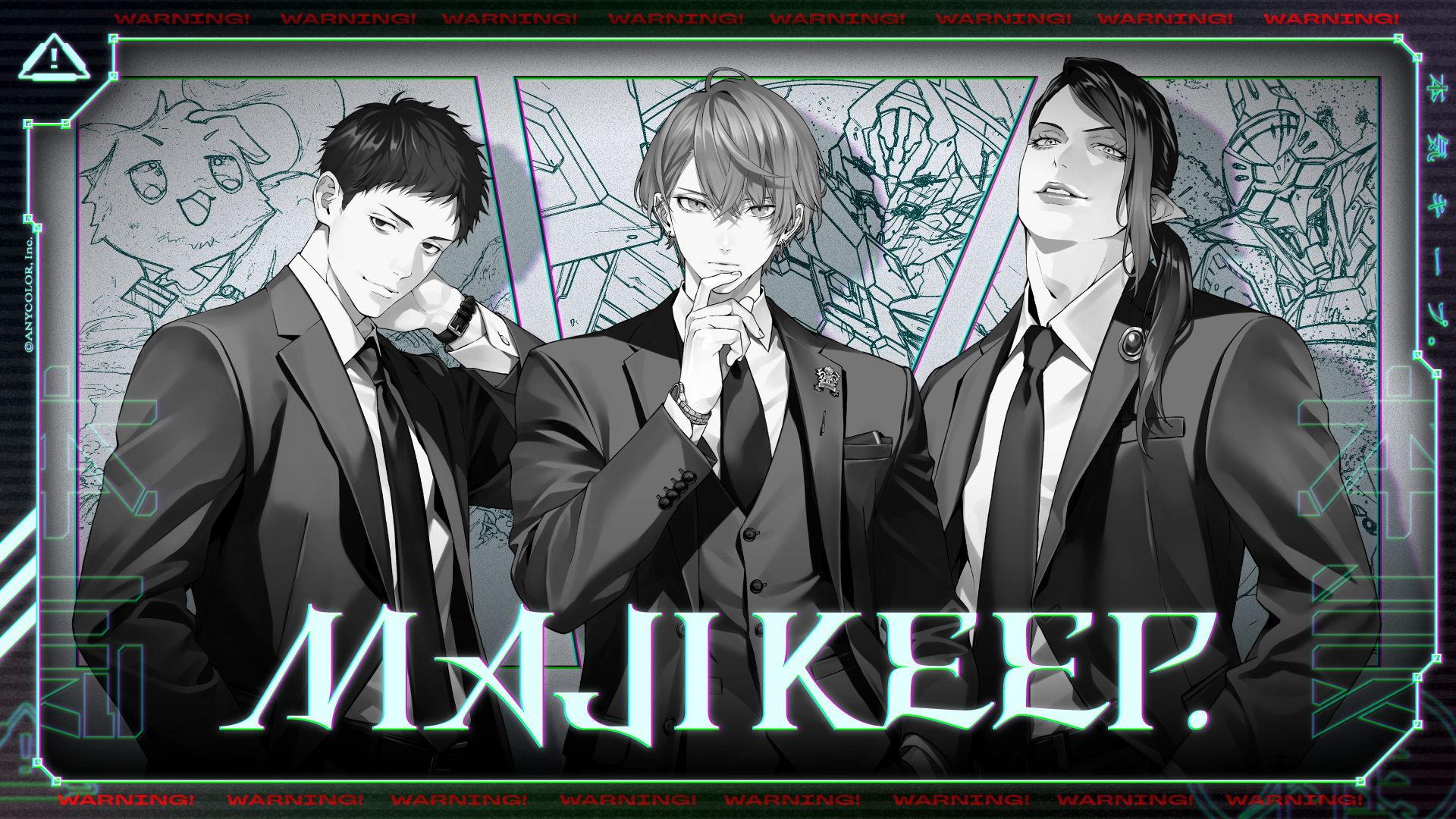 にじさんじオフィシャルストア5周年を記念した新グッズが2025年9月19日